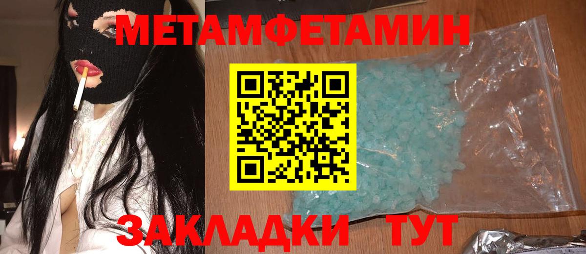 Amphetamine Premium Выкса