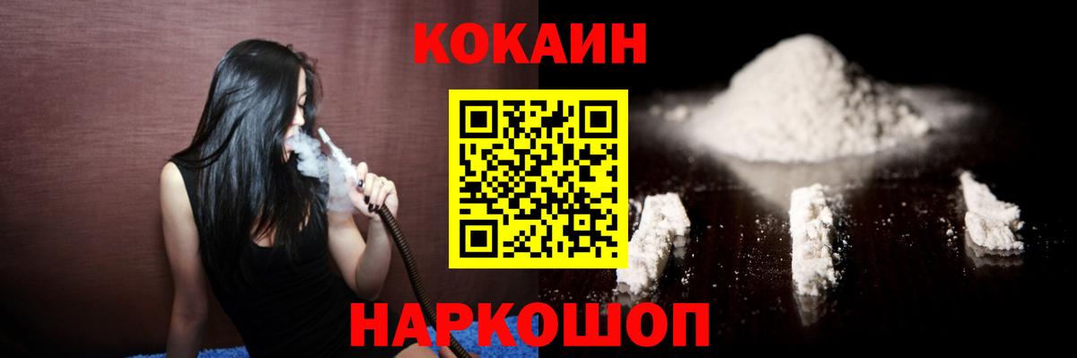 COCAIN VHQ Выкса