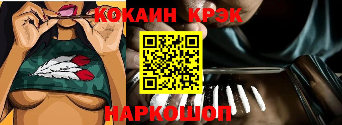 COCAIN 99%  Вход с VPN  Выкса 