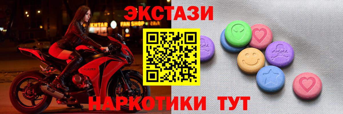 ЭКСТАЗИ TESLA Выкса