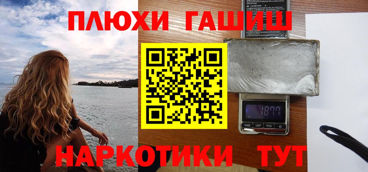 ГАШ ice o lator  ГАШ ice o lator  Вход с VPN  ГАШ  Выкса 