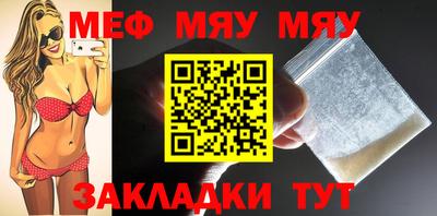 марихуана Лесосибирск