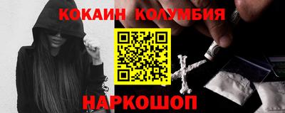 марихуана Лесосибирск