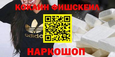каннабис Ливны