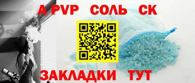 каннабис Ливны