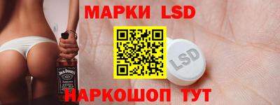 каннабис Ливны