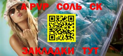 apvp Ликино-Дулёво