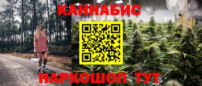 марихуана Лесосибирск