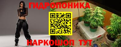 марихуана Лесосибирск