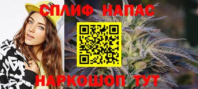 каннабис Ливны