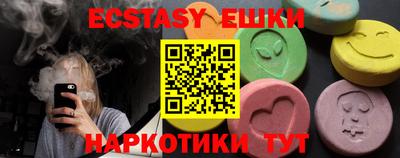 марихуана Лесосибирск