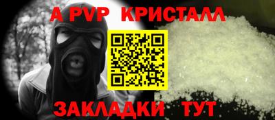 apvp Ликино-Дулёво