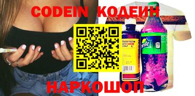каннабис Ливны
