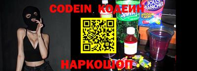 каннабис Ливны