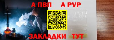apvp Ликино-Дулёво