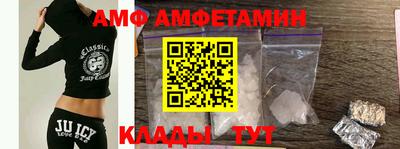 каннабис Ливны