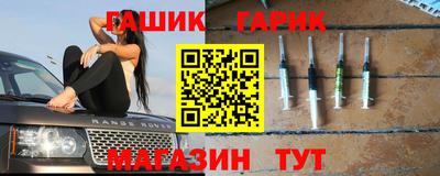 каннабис Ливны