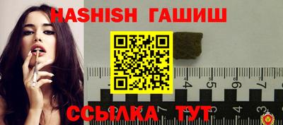 каннабис Ливны