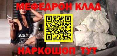 каннабис Ливны