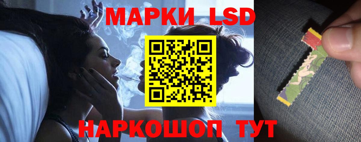 LSD-25 экстази ecstasy  Вход с VPN  Лсд 25 экстази  LSD-25 экстази ecstasy  Выкса 
