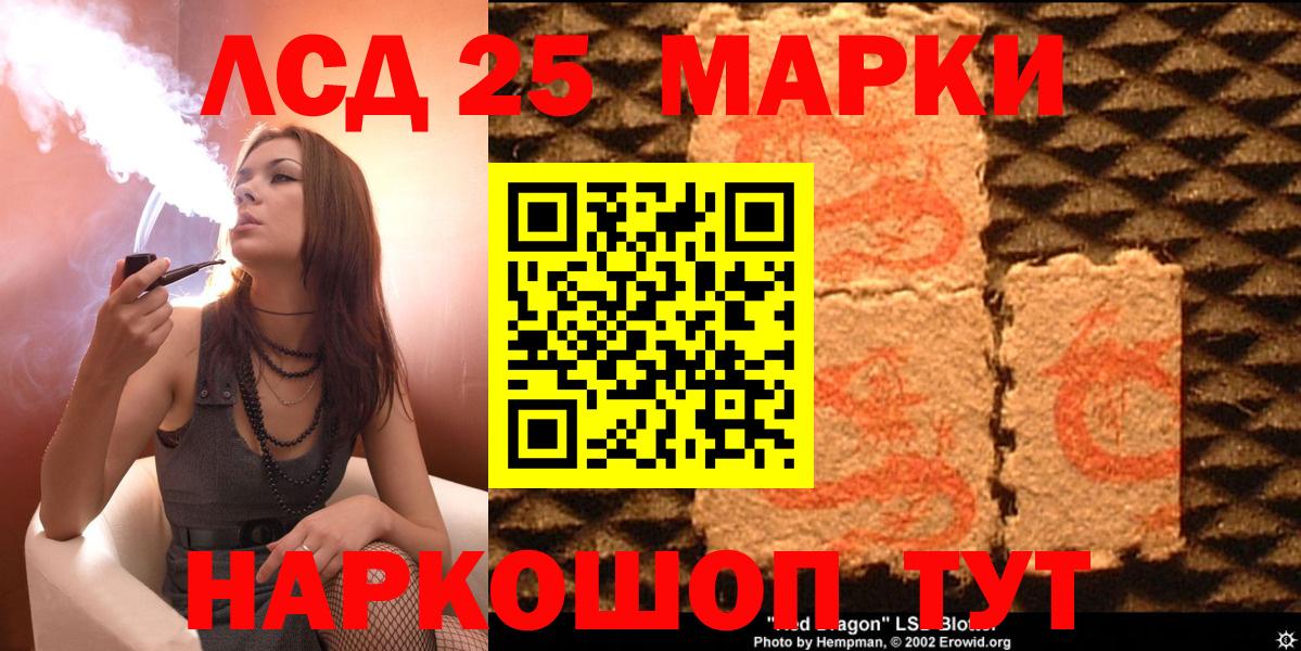 Марки N-bome  Марки 25I-NBOMe 1,5мг  Вход с VPN  Выкса 