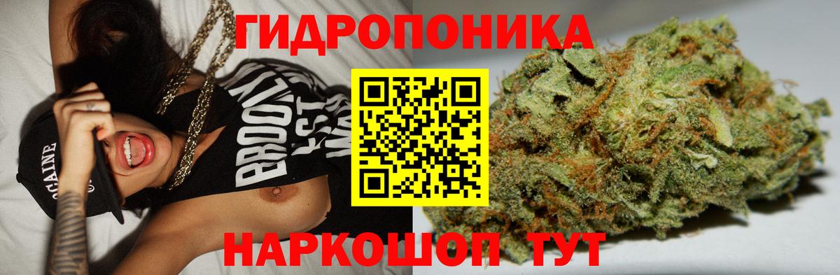 Марихуана план Выкса